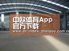 环境展示二