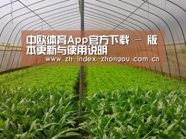 种植基地四