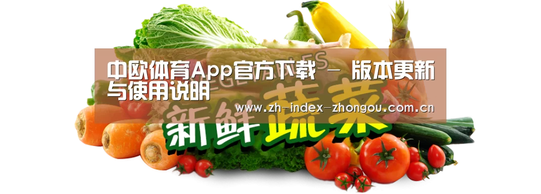 广州某某瓜果蔬菜基地