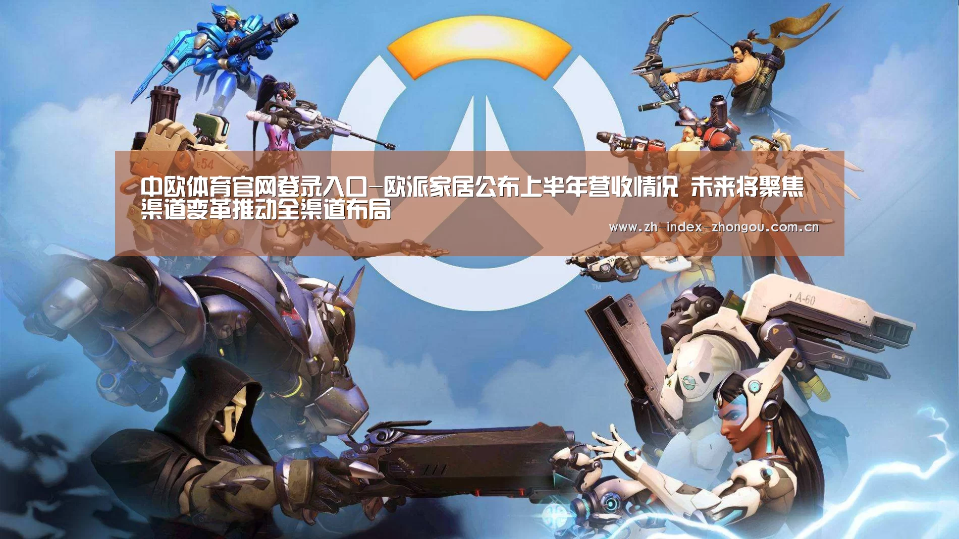 中欧体育官方网站下载