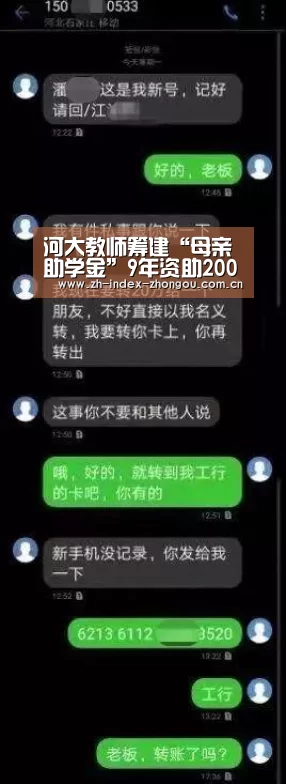 中欧体育官网登录入口