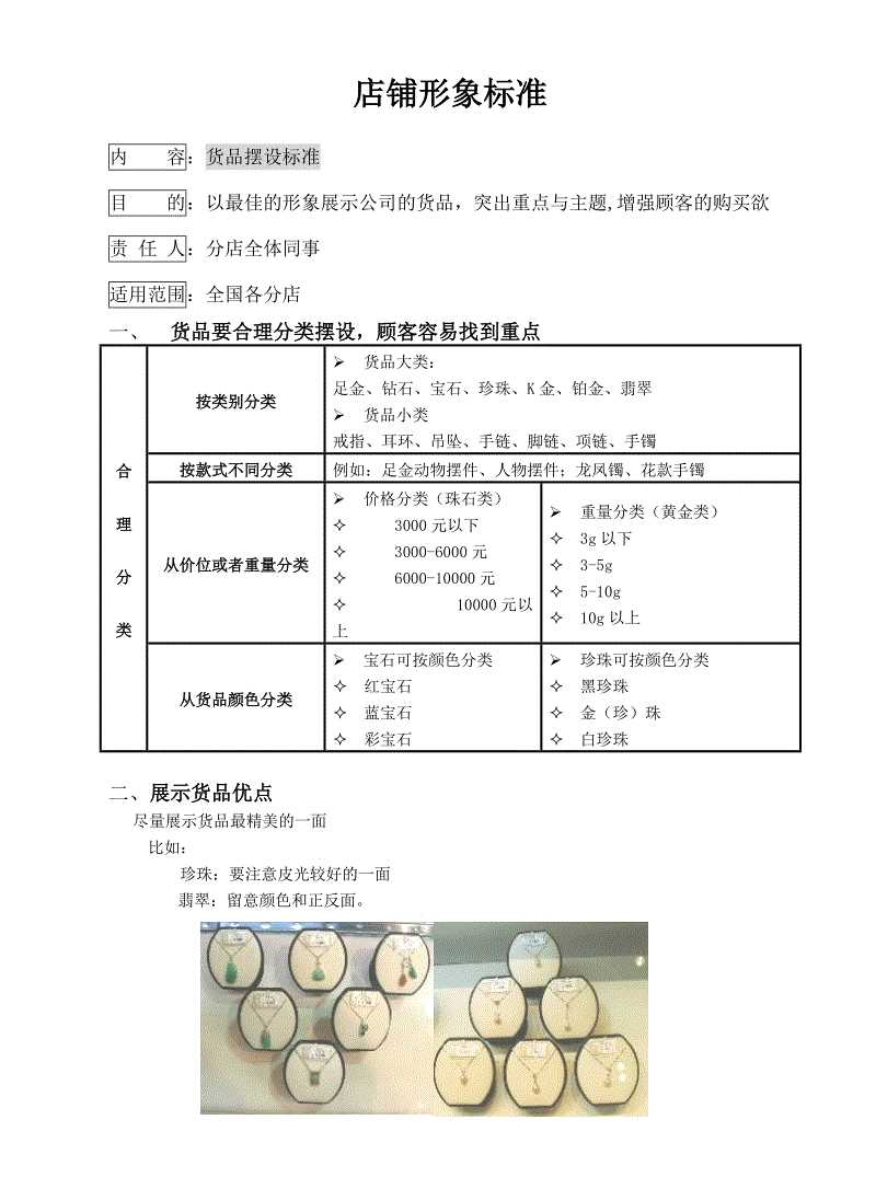 中欧体育官方网站最新版|北京稻香村荣登“2019年中国品牌价值评价食品加工业”榜单前三(图2) 中欧体育官方网站下载