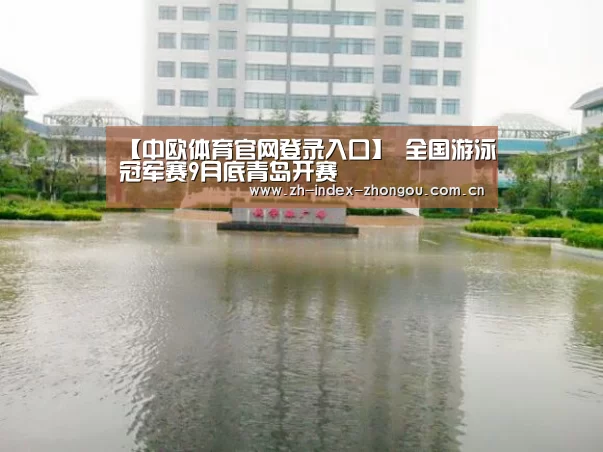 中欧体育官方网站最新版