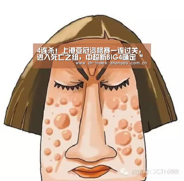 中欧体育官方网站最新版