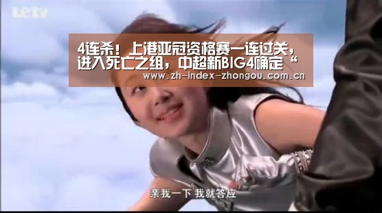 中欧体育官网登录入口